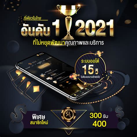 sacasino|SA Gaming บาคาร่า สล็อต แทงบอล คาสิโนออนไลน์ เปิดให้บริการ 24H.
